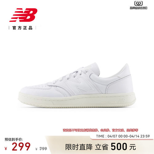 NewBalanceNB25新款运动板鞋