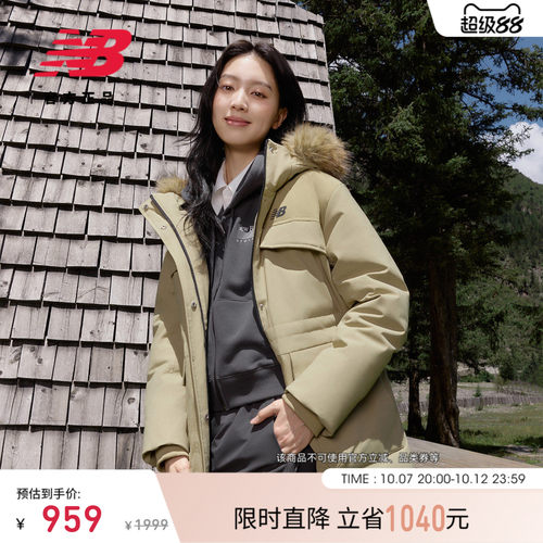 NewBalanceNB官方鸭绒羽绒服