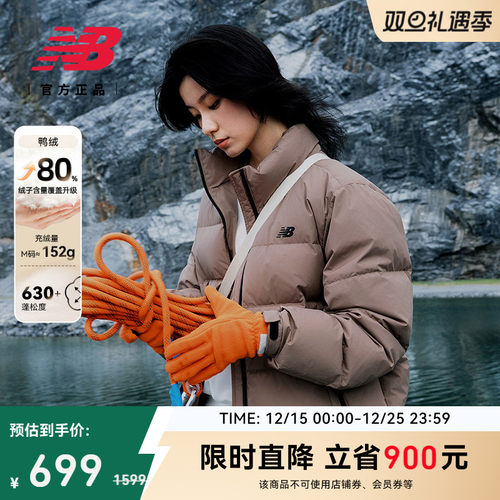 NEWBALANCE男女短款保暖羽绒服