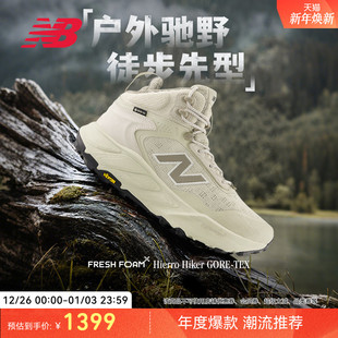 Hiker冬越野运动户外徒步跑步鞋 NB官方男女Hierro Balance New