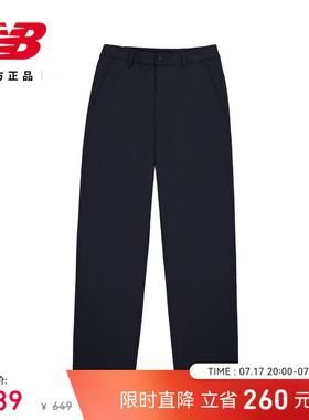 New Balance NB官方正品26年新款男舒适百搭运动直筒裤MB61D1ZL