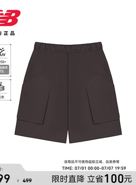 New Balance NB官方26新款夏季男运动防晒防泼水梭织短裤MB61C2EU