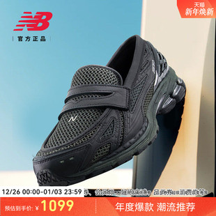 Balance 轻奢乐福鞋 Grey官方正品 复古经典 U1906LAI 男女情侣款 New