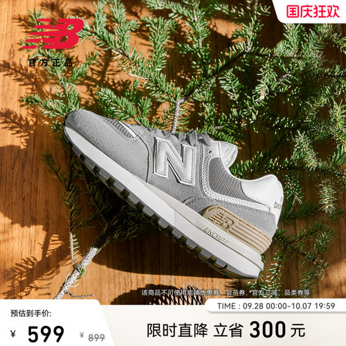 NEWBALANCE情侣574LG运动休闲鞋