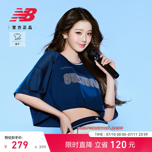 NewBalance女款短袖T恤