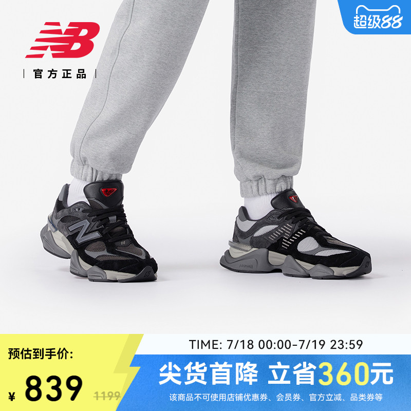 NEWBALANCE男款女款老爹鞋