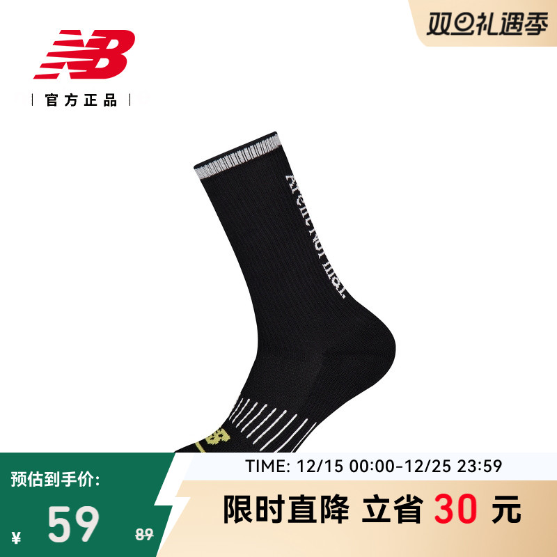 长袜NEWBALANCE男款女款