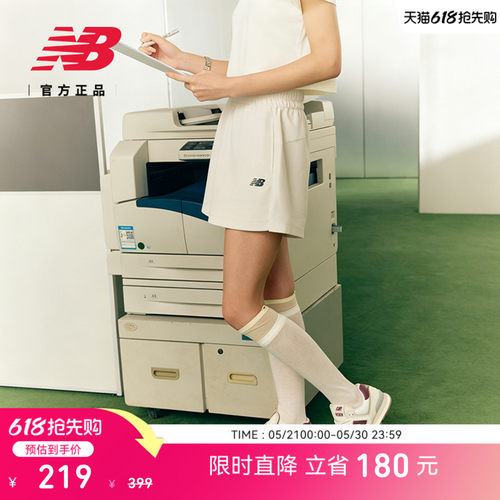 NewBalanceNB官方休闲短裤