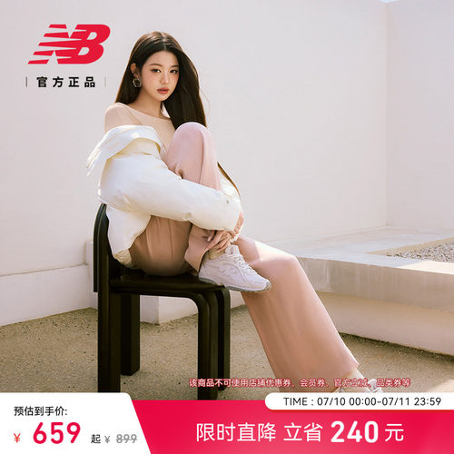newbalance官方204L薄底鞋
