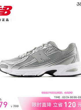 New Balance NB 官方男女款春季潮流百搭休闲运动老爹鞋U740SG2