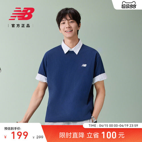 NewBalance新款男舒适短袖T恤