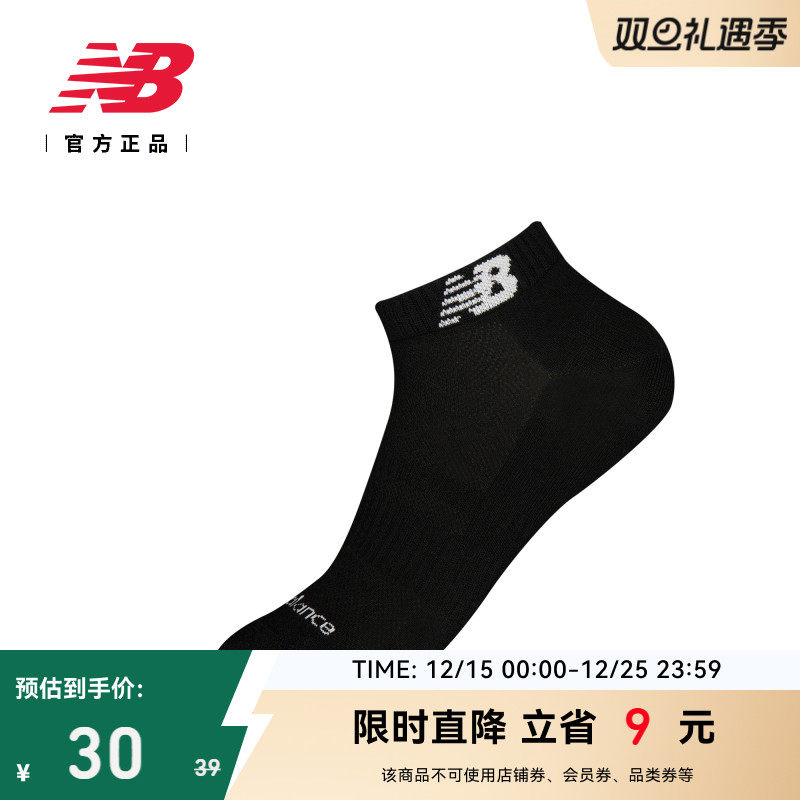 NewBalance男款女款短袜