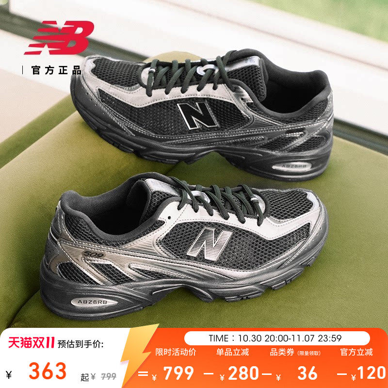 NewBalance网面透气轻便老爹鞋