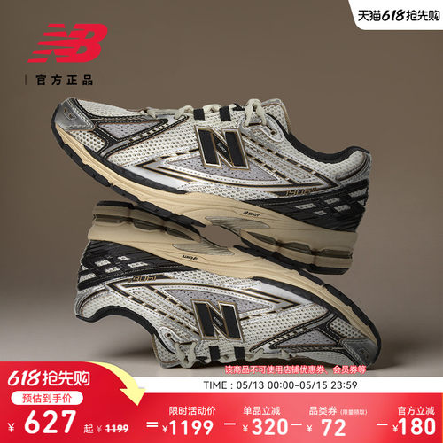 NEWBALANCE24年男女款休闲鞋