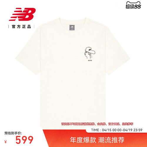 NEWBALANCE官方25新款男休闲T恤