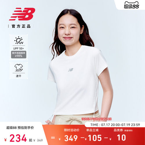 NewBalance女款休闲短袖T恤