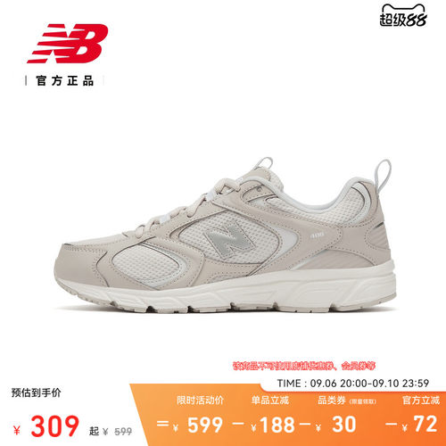 NEWBALANCE复古男女鞋
