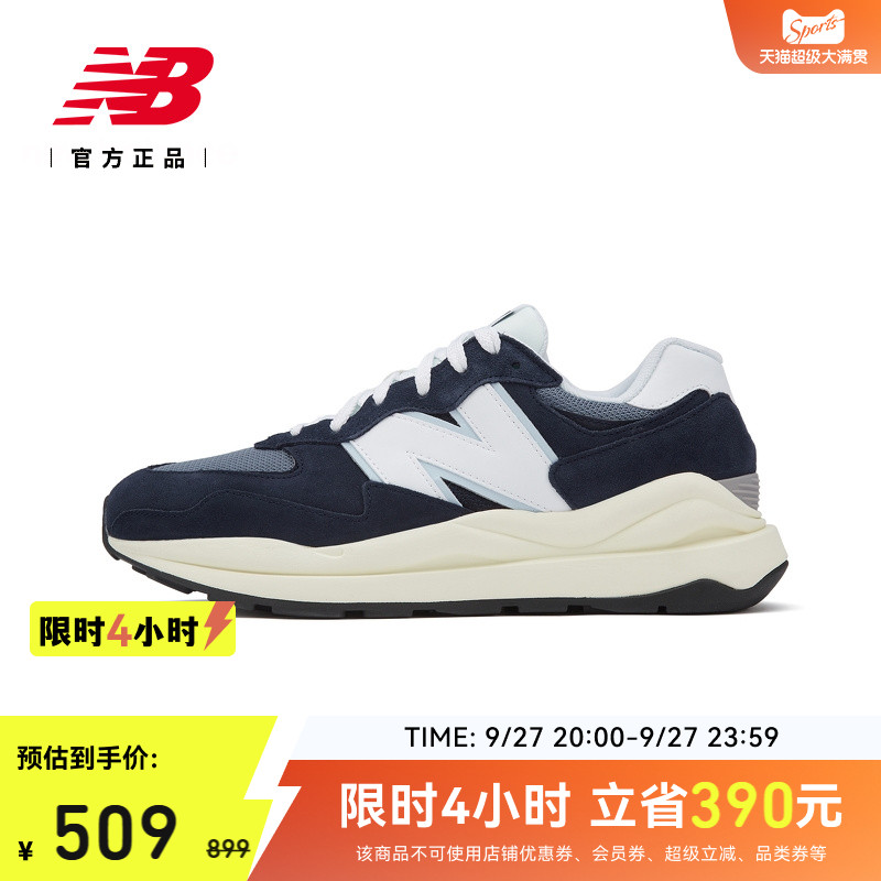 NewBalance官方5740系列休闲鞋