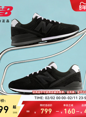 New Balance NB官方26新款男女款复古休闲舒适运动休闲鞋U99655R