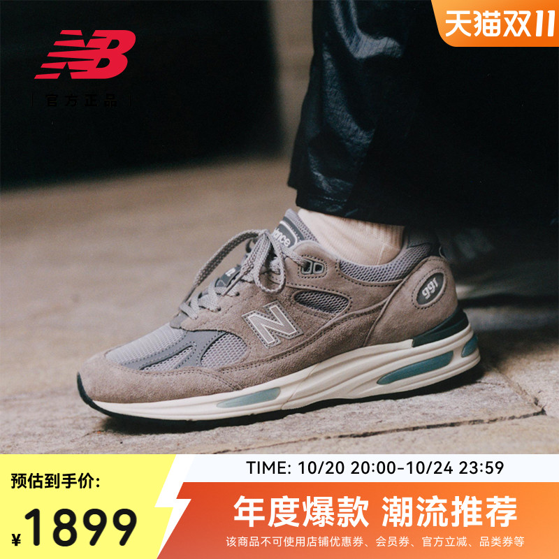 NEWBALANCE24男女同款休闲鞋