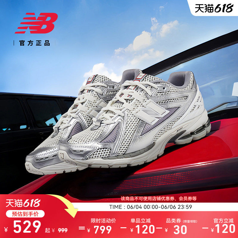 NEWBALANCENB官方1906R老爹鞋