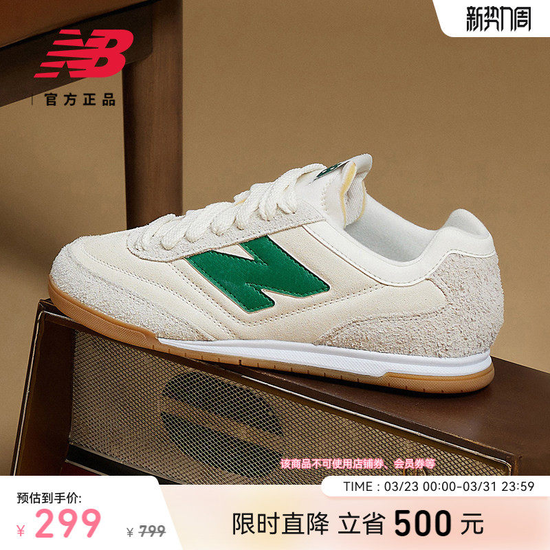 New BalanceNB官方男女款薄底休闲平底德训鞋薄底鞋板鞋