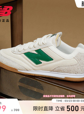 New BalanceNB官方男女款薄底休闲平底德训鞋薄底鞋板鞋RC42 HG