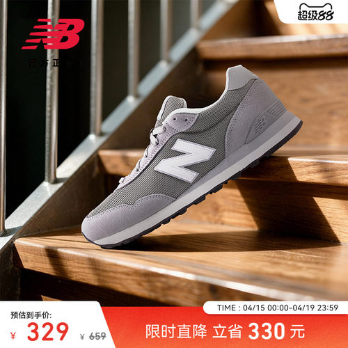 NewBalance复古运动休闲鞋