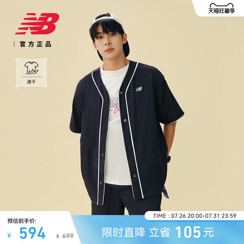 NewBalance闲运动男短袖T恤