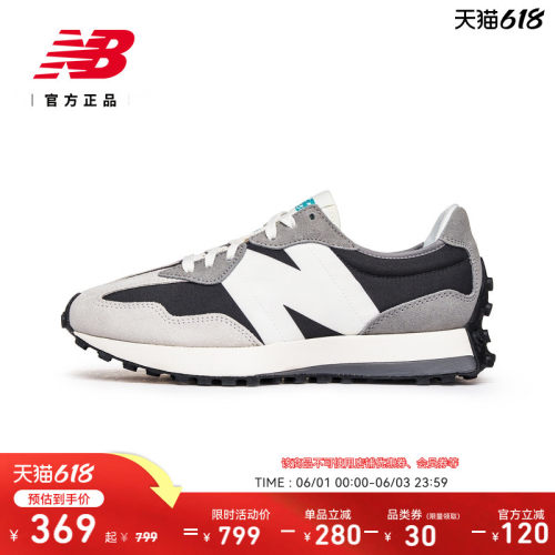 NewBalance男女运动复古休闲鞋