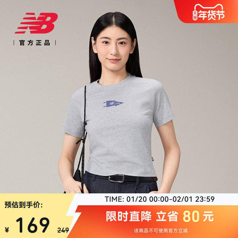 New Balance NB官方正品女士正肩百搭舒适修身圆领短袖T恤WT51918,运动服/休闲服装,运动T恤,淘宝优惠券,粉丝福利购,淘宝优惠卷