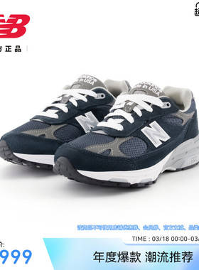 New Balance NB官方正品美产女款经典复古百搭休闲运动鞋WR993NV
