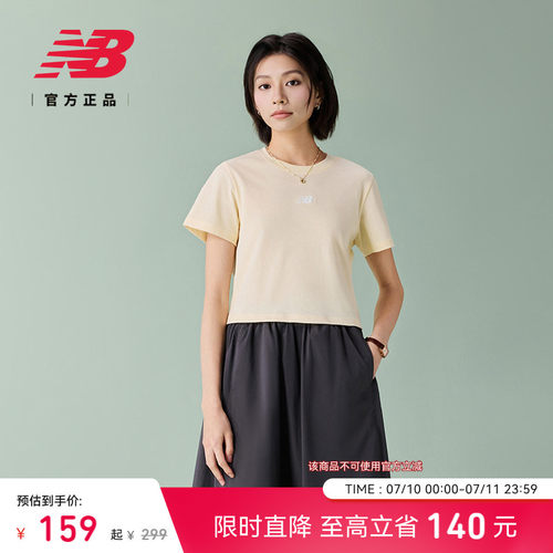 NewBalanceNB官方正品短袖T恤