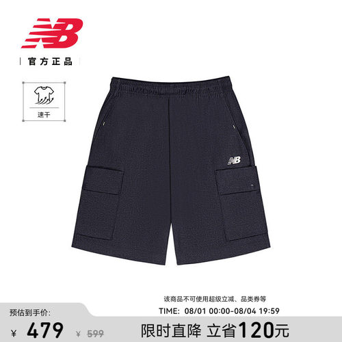 NB官方新款男舒适百搭休闲短裤