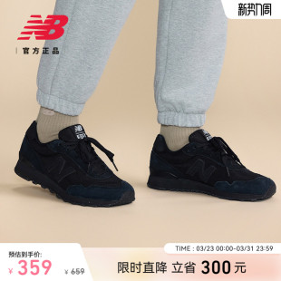 新款 NB官方正品 男女情侣鞋 经典 ML515AGR New 黑运动休闲鞋 Balance