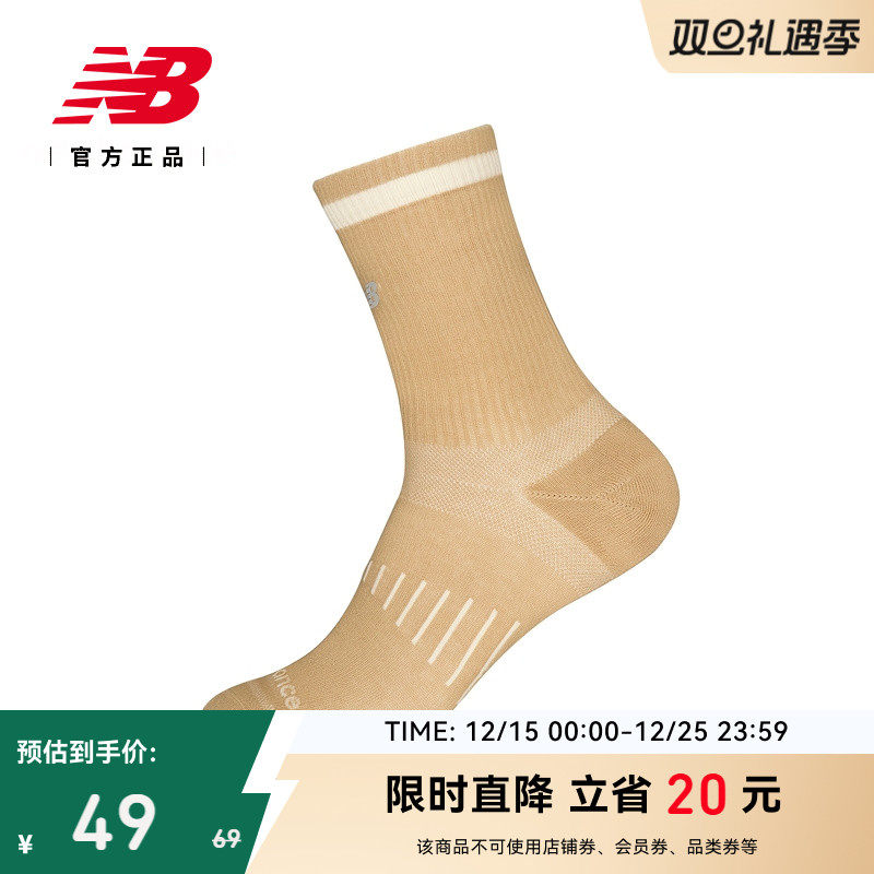 NB官方正品25新款男女袜LAS52438