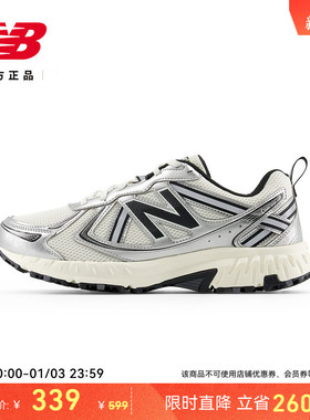 New Balance NB官方男女情侣同款舒适410 v5户外越野运动跑步鞋