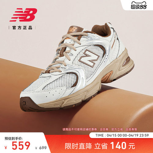 NewBalanceNB男款女款老爹鞋