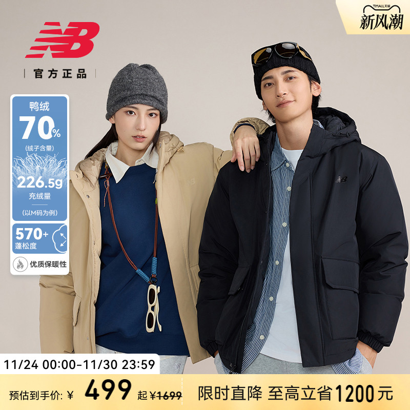 NEWBALANCE男女短款连帽羽绒服