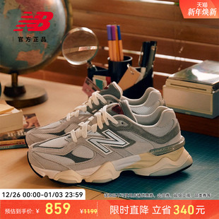 Balance 老爹鞋 NB官方正品 运动厚底鞋 U9060GRY 男女情侣同款 New