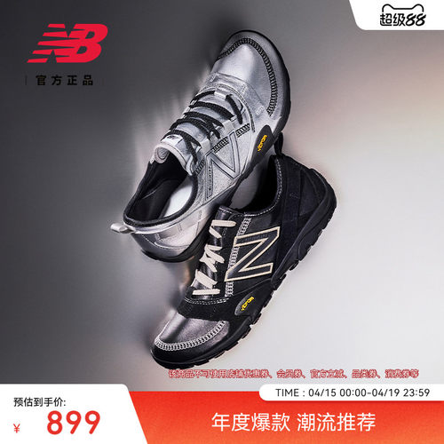 NewBalance官方舒适薄底休闲鞋