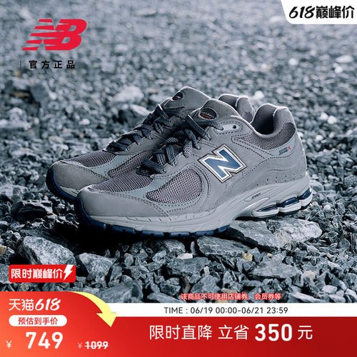 NewBalance男女休闲鞋