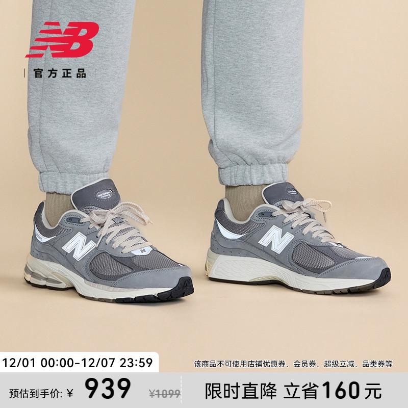 NewBalanceNB复古休闲鞋