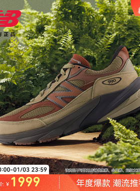 New Balance NB官方男女同款冬季美产复古百搭运动休闲鞋U990CA6