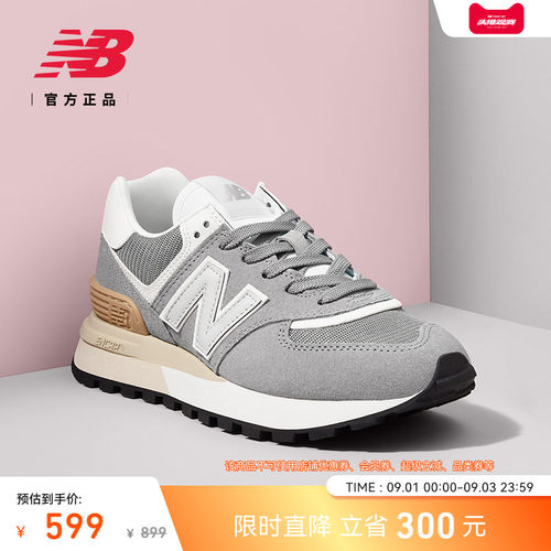 NEWBALANCE情侣574LG运动休闲鞋