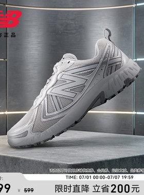 New Balance NB官方正品男女款网面透气轻便运动休闲鞋MT410AG5
