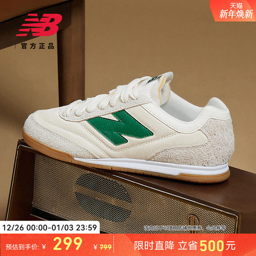 NewBalance德训薄底鞋