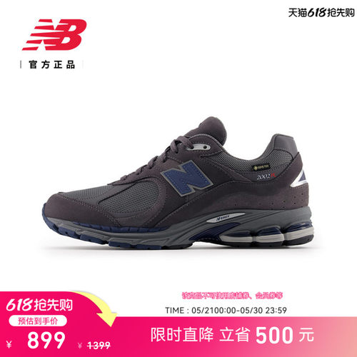 NewBalanceNB官方复古老爹鞋