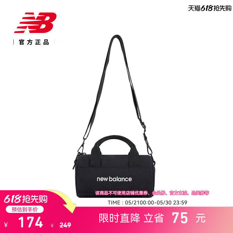 New Balance  NB官方新款男女情侣款休闲舒适百搭斜挎