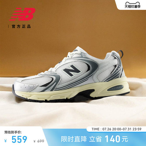 NewBalance潮流舒适老爹鞋